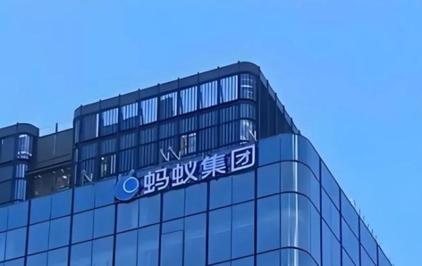 股票按月配资开户 蚂蚁卖医不卖药